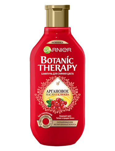 Garnier Botanic Therapy Аргановое масло и клюква Шампунь для сияния цвета 250 мл